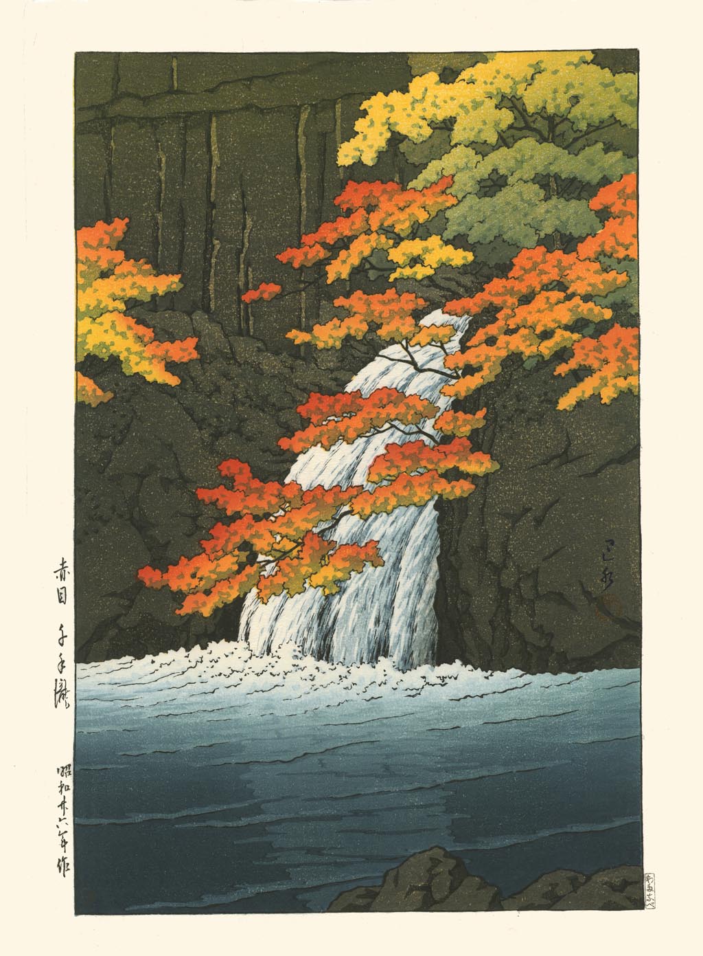 Hasui